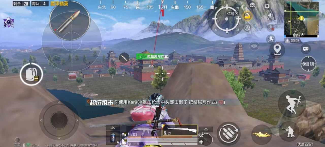 暗区突围黎明免越狱-暗区突围安卓版绘制直装助手 自瞄透视 骨骼绘制 雷达辅助 3D绘制 免越狱助手 游戏外挂 安卓游戏辅助 手游攻略 暗区突围 生存射击游戏 - 相关图片